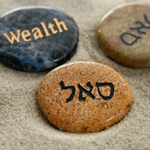 Weath stone - Names of God Image for Wealth