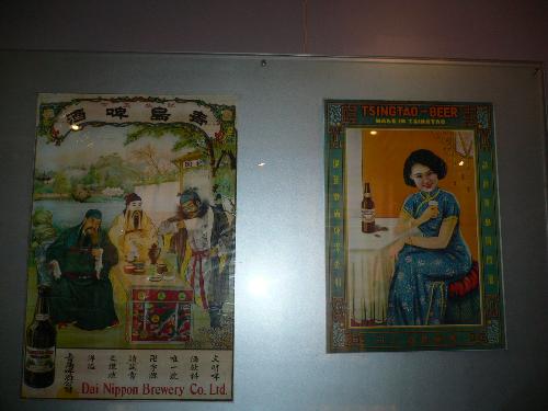 Tsingtao Brewery - Tsingtao Brewery previous ad