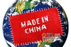 made in China - things from China also could have excellent quality