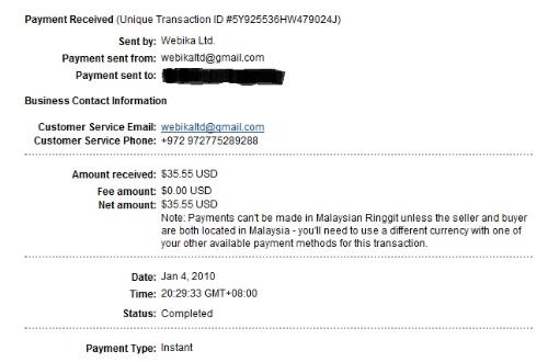 Payment proof - This is my proof that Bukisa pays writers. I've been getting payment every month since January 2010