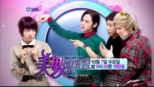 You&#039;re Beautiful - You&#039;re Beautiful is a hit Korean drama of 2009.