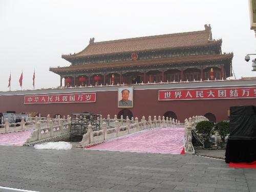 Tian An Men - Tian An Men,the symbol of beijing,the symbol of China!Chinese's Tian An Men,China's Tian An Men,the world's Tian An Men!Long live the People's Rupublic of China and the world's great solidarity