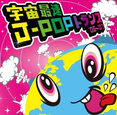 jpop logo - found in http://nerdfighters.ning.com/groups/group/listForContributor?user=0ui0ctjmna5tn this is not mine. I searched it in google.com typing jpop images.  jpop means japanese pop.