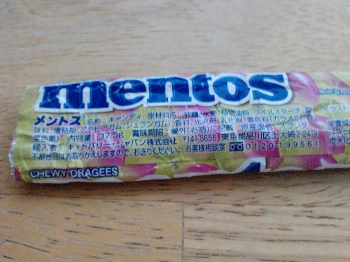 Mentos Wrap - In Asian language - Several languages written on a Mentos wrap. It is clearly imported from Asia since there is no English or Dutch list of ingredients. Mentos is a Dutch candy brand from manufacturer Perfetti Van Melle, known for its sizzling effect when put in Coca Cola. Became a great hit after someone putting up a youtube demonstration video. Mentos Wrap - In Asian language - Several languages written on a Mentos wrap. It is clearly imported from Asia since there is no English or Dutch list of ingredients. Mentos is a Dutch candy brand from manufacturer Perfetti Van Melle, known for its sizzling effect when put in Coca Cola. Became a great hit after someone putting up a youtube demonstration video.