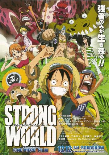 One Piece: Strong World - One Piece: Strong World (movie) Poster