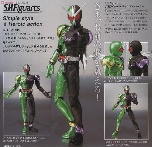S.H Figuarts - S.H.Figuarts is a line of toys that is famous in japan for its well articulated design and detailed sculpt, it is one of the most famous toy lines to hit the shelves of japan, and around the world. S.h.figuarts main focus point is the show Kamen rider, with several others like Dragon Ball z or one piece. This is an example of how well toys should be made. For both adults and kids.