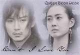 queen seon deok and bi dam - the great queen seon deok