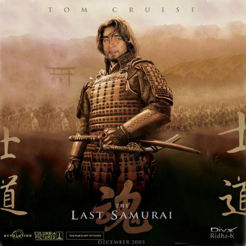 The Last Samurai-NOT - The Last Samurai Original Movie poster-NOT