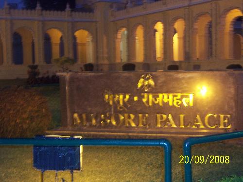 Mysore (INDIA) - Palace of Mysore. It is famous for Dushara celebrations in the World