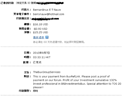7th payment from buxreflink - 7th payment from buxreflink If you want to try it, come here:http://www.buxreflink.com/?ref=johnckyip Send me msg and I will tell you how to earn with it!