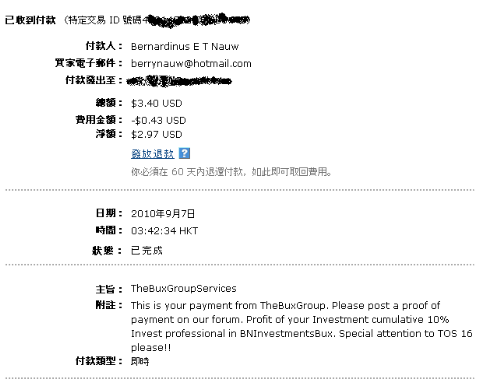 1st payment from thebuxgroup - It is my 1st payment from the bux group If you want to try it, http://www.buxreflink.com/?ref=johnckyip. Send me a msg and I will tell you how I earn with it!