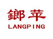 LangPing, a famous Chinese volleyball player - LangPing was extremely famous in the eighties because of her wonderful skill in playing volleyball.