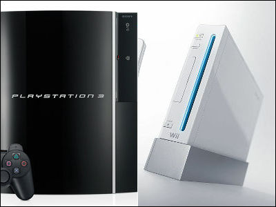 PS3 and Wii - PS3 and Wii Video Games