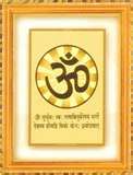 om - Gayatri mantra has been bestowed the greatest importance in Vedic dharma. This mantra has also been termed as Savitri and Ved-Mata, the mother of the Vedas.

Om bhur bhuvah swah Tat savitur varenyam Bhargo devasya dheemahi Dhiyo yo nah prachodayat 