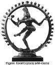 Lord Shiva - Lord Shiva