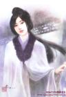Chinese classic beauty(1) - Beautiful?