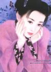 Chinese classic beauty(2) - Beautiful?