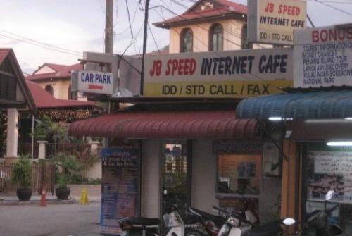 internet cafe - Internet cafe