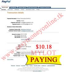 mylot - despite of that they still do pay mylot - despite of that they still do pay