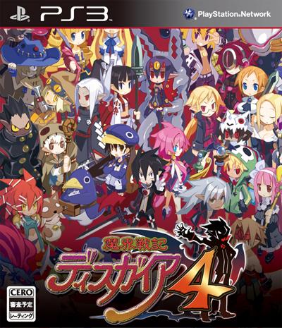 Disgaea 4 Japanese boxart - This is the Japanese boxart for Disgaea 4. When the game comes on in the US, the boxart will probably look very similar. 