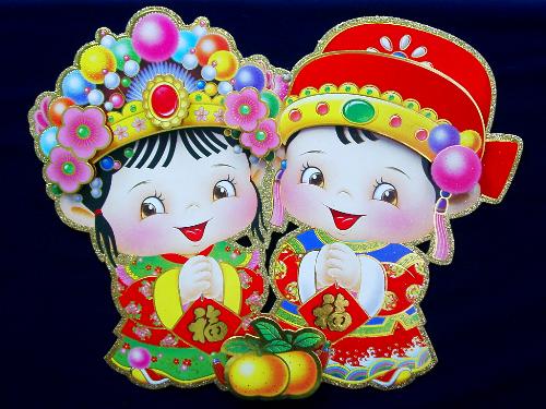 Happy chinese new year! - Happy Chinese new year!