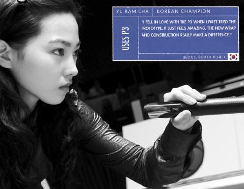 Dreaming cue - it is not her that interests me but the cue
