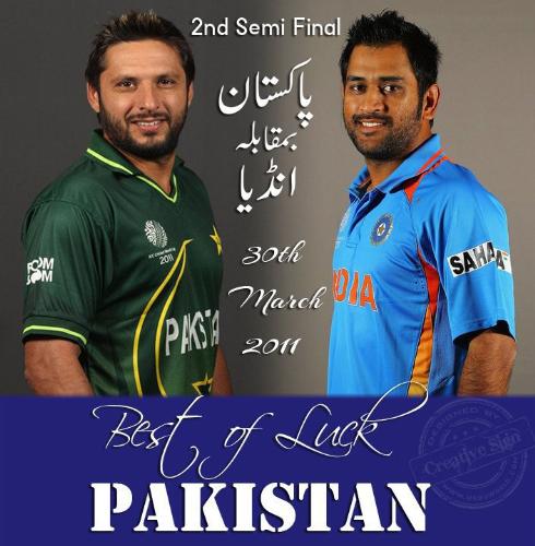 India Vs Pakistan - Guys this is an amazing and stunning match and every one is waititng for it
best of luck for both teams