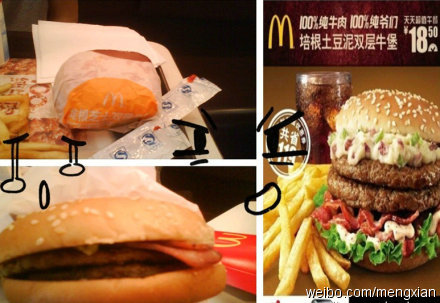 hamburger from McDonald&#039;s - The new advertisement photo for the hambuger from McDonald&#039;s.