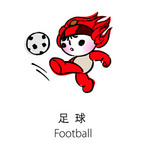 football 2008 beijing olympic games - football sign