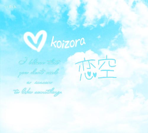 Sky Love - Koizora inspired quote by Mika from the movie.
