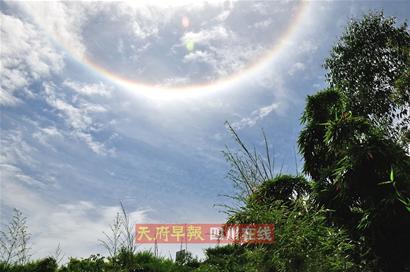 day faint - Day faint is very beautiful,which appears in SiChuan,China.