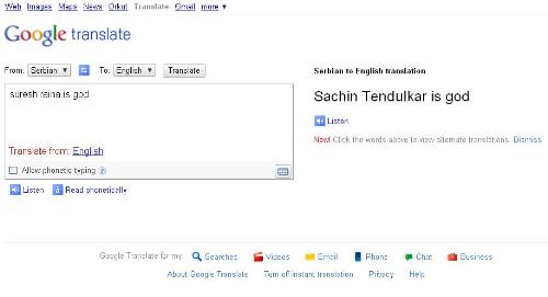 Sachin Tendulkar is god - Google knows sachin is god.