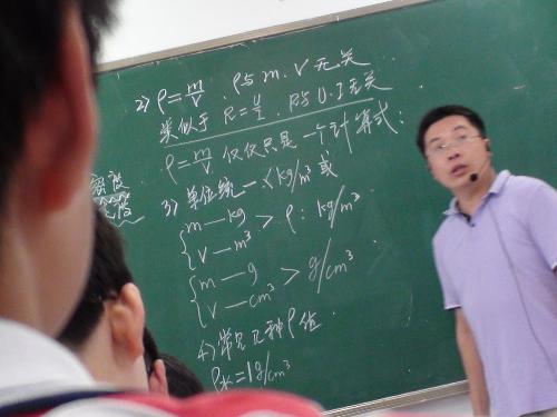 My physics teacher - Well...He's an interesting man...