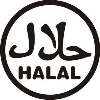 Halal Logo - This is the picture of 'Halal' written in Arabic letter.  In Islam, halal things mean it is allowed for Muslim to do that.  And in terms of foods, halal foods mean, it is allowed for Muslim to eat that.