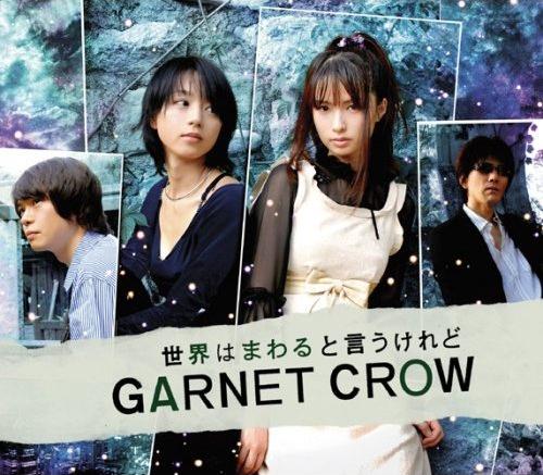 Garnet Crow - The J-pop/rock group Garnet Crow