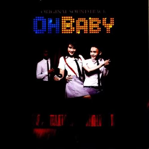 cover of oh baby - black cover film 'oh baby'