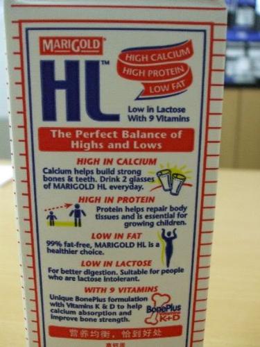 Marigold HiLo Milk - Low Lactose Milk
