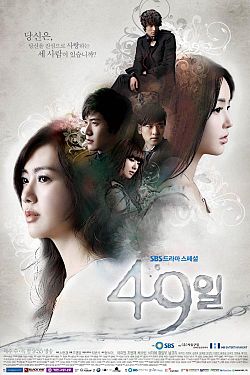 Pure love - The Korean series that I love to watch.