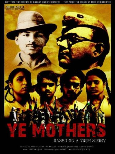 Ye mothers - a movie based on a true story of Indian Independence. Ye mothers - a movie based on a true story of Indian Independence.