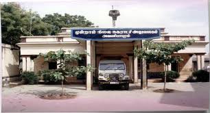 Municipality Elections - The picture shows the building of Municipality