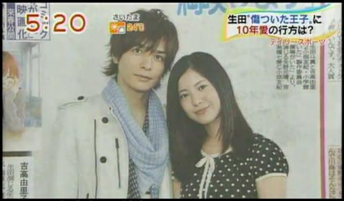 Bokura ga Ita live action adaptation - Ikuta Toma and Yoshitaka Yuriko