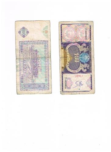 Which country is this currency - Please give some detail on it