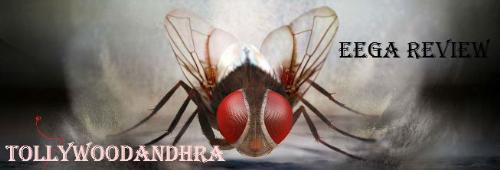 Eega Movie Review - Check out the poster of the movie. Isn't it attractive!