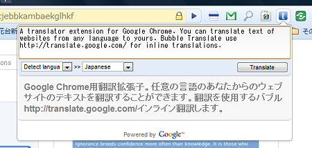 translate - online application that translates one language to another.can be used to make jokes.