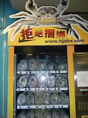 crab vending machine in a subway - crab vending machine in nanjing, china crab vending machine in a subway - crab vending machine in nanjing, china