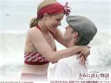 The Notebook Movie  - Ali and Noah sharing a kiss in the rain