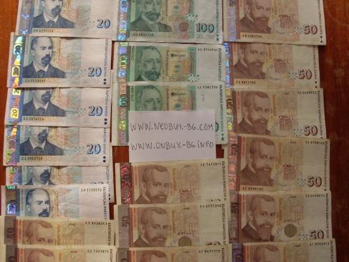 Neobux Money - How Much We Can Earn With This Site.This is Picture Of Bulgarian Money!