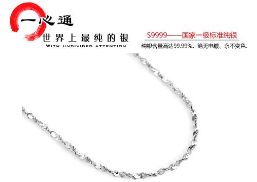 necklace - necklace image