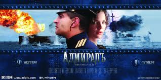 movie - Admiral Kolchak
