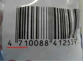 barcode - bar code have hidden information